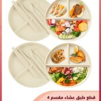 UNUNS 4-Piece Divided Plates,3 Compartments Divided Dinner Plate With Spoon,Fork And Chopsticks,Round Bariatric Portion Control Plate,Dishwasher Microwave Safe
