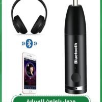 GROIC Black Wireless Bluetooth Aux Adapter, Bluetooth 5.3 Car Adapter, Mini Portable 3.5mm Bluetooth Aux Receiver for Car, Headphones, Home Stereo Music System