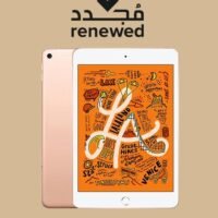 Apple Renewed - iPad Mini 2019 (5th Generation) 7.9inch, 64GB, WI-Fi, 4G LTE Gold Without FaceTime