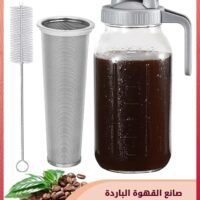 UNUNS Cold Brew Coffee Maker,64oz Heavy Duty Wide Mouth Glass bottle Pour Spout Lid With Stainless Steel Filter And Brush For Iced Coffee,Ice Lemonade,Fruit Drinks,Sun Tea