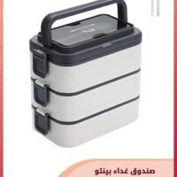 UNUNS Stackable Bento Box,3-Tier Adult Lunch Box,3000ML Large Capacity Leakproof Microwave Safe Lunch Containers With Utensil Set,Dividers,Sauce Boxes For Kids